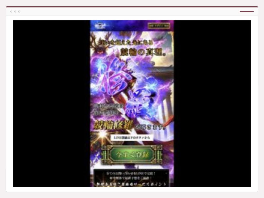 競輪修羅の掲載画面